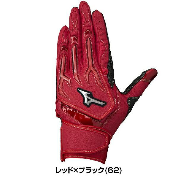 MIZUNO（ミズノ） 野球 バッティンググローブ 大人 両手 シリコン