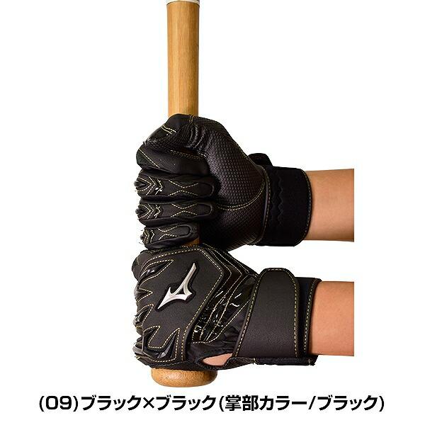 MIZUNO（ミズノ） 野球 バッティンググローブ 大人 両手 シリコン