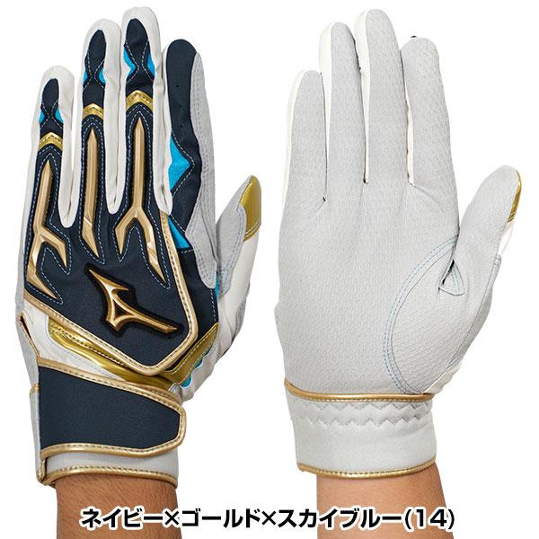 MIZUNO（ミズノ） 交換無料 野球 バッティンググローブ 大人 両手用