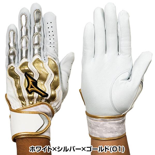 MIZUNO（ミズノ） 交換無料 野球 バッティンググローブ 大人 両手用