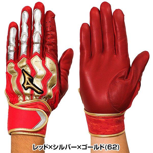 MIZUNO（ミズノ） 交換無料 野球 バッティンググローブ 大人 両手用