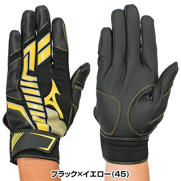 MIZUNO（ミズノ） 交換無料野球 バッティンググローブ 大人 両手用 MZ