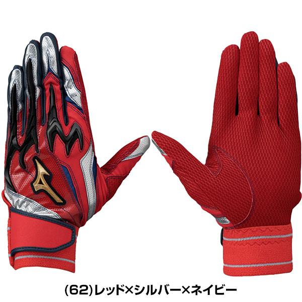 MIZUNO 交換無料 野球 バッティンググローブ 両手用 大人用 MIZUNO 交換無料 野球 バッティンググローブ 両手用 大人用