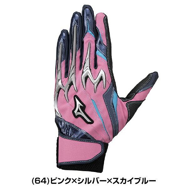 MIZUNO（ミズノ） 交換無料 野球 バッティンググローブ 両手用 大人