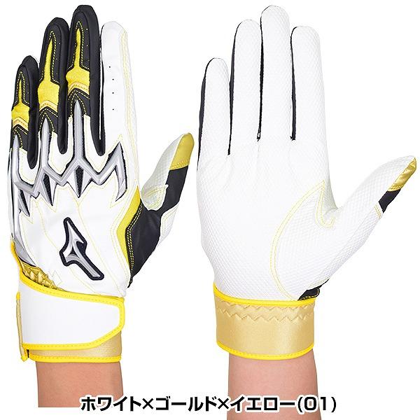 MIZUNO（ミズノ） 野球 バッティンググローブ 両手 シリコンパワー