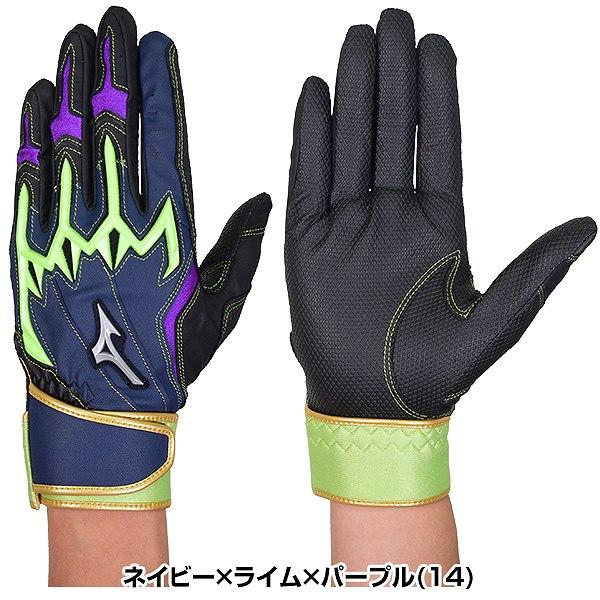 MIZUNO（ミズノ） 野球 バッティンググローブ 両手 シリコンパワー