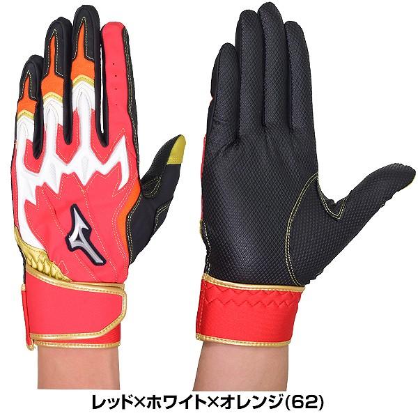 MIZUNO（ミズノ） 野球 バッティンググローブ 両手 シリコンパワー
