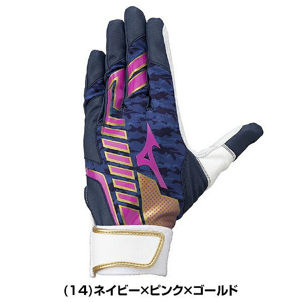 MIZUNO 交換無料 野球 バッティンググローブ 両手用 ミズノ MZ