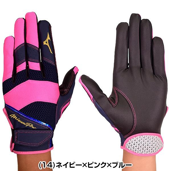 MIZUNO - ☆ムキムキマンさま専用☆ミズノプロ　守備手袋 ミズノプロ】守備手袋 2024セレクションモデル【右手用