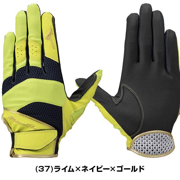 交換無料 野球 守備用手袋 片手用 左手用 大人 ミズノプロ 守備