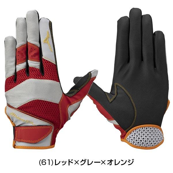 Mizuno Pro 交換無料 野球 守備用手袋 左手用 右投げ用 大人