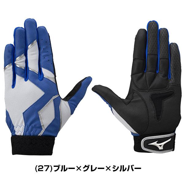 MIZUNO 交換無料 野球 守備用手袋 左手 大人 ミズノ 単独水洗い MIZUNO 交換無料 野球 守備用手袋 左手 大人 ミズノ 単独水洗い