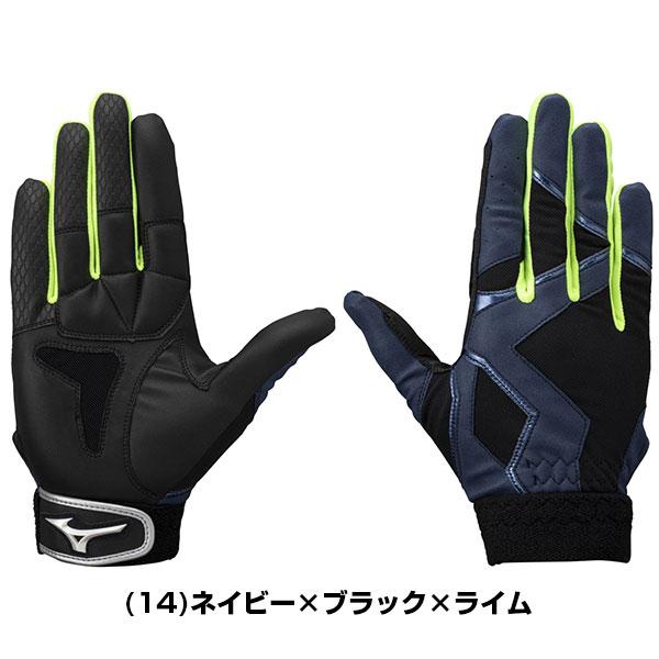 MIZUNO（ミズノ） 交換無料 野球 守備用手袋 右手 大人 単独水洗い可能