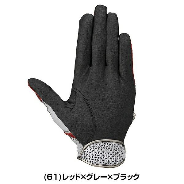 Mizuno Pro 交換無料 野球 守備用手袋 左手用 大人 ミズノプロ