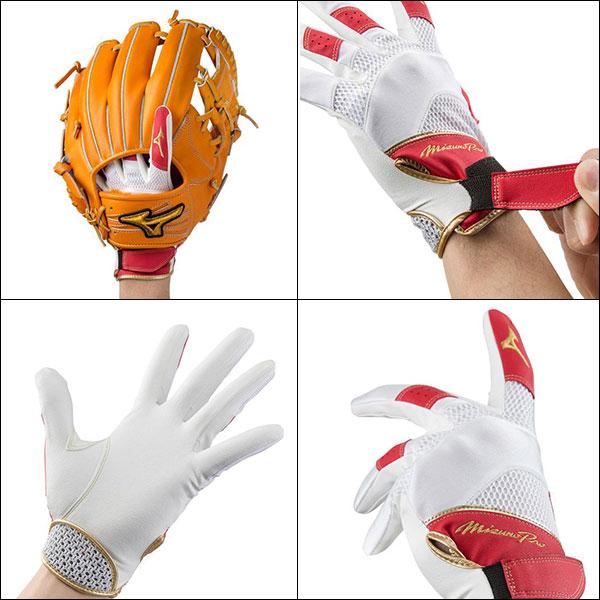 MIZUNO 交換無料 野球 守備用手袋 大人 右手用 左手用