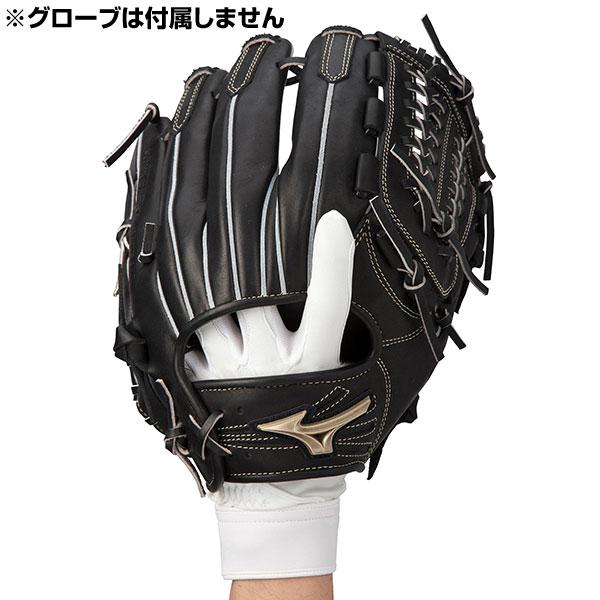 MIZUNO（ミズノ） 交換往復送料無料 野球 守備用手袋 左手 グローバル