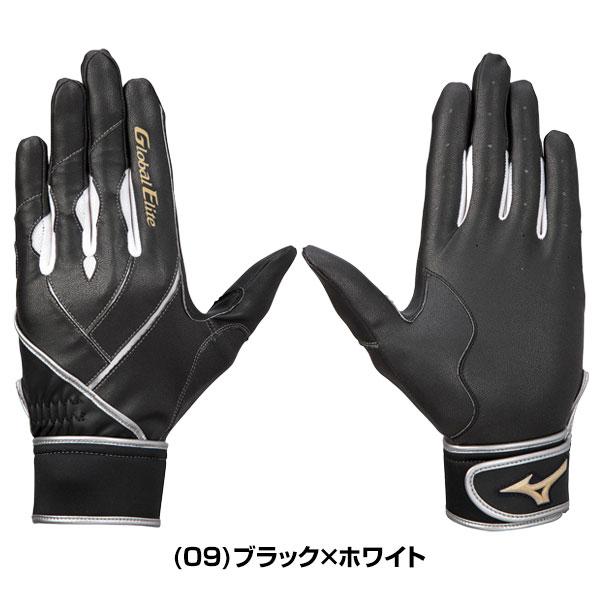 Global Elite 軟式グローブ 専用バッグ ミズノプロ守備手袋付き 楽天市場】グローバルエリート 守備用手袋の通販