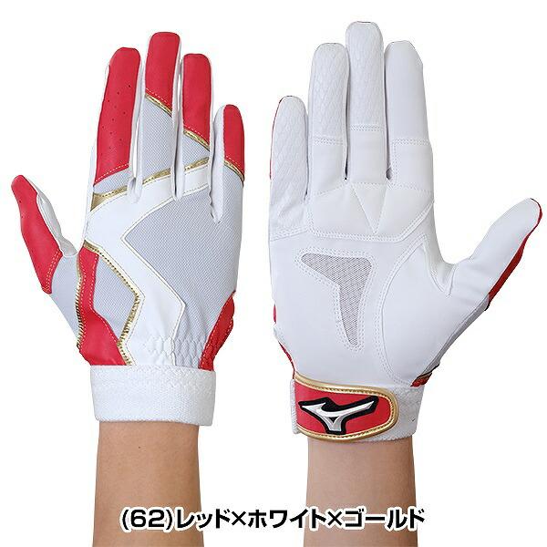 MIZUNO 交換往復送料無料 野球 守備用手袋 右手 ミズノ 衝撃吸収 MIZUNO 交換往復送料無料 野球 守備用手袋 右手 ミズノ 衝撃吸収
