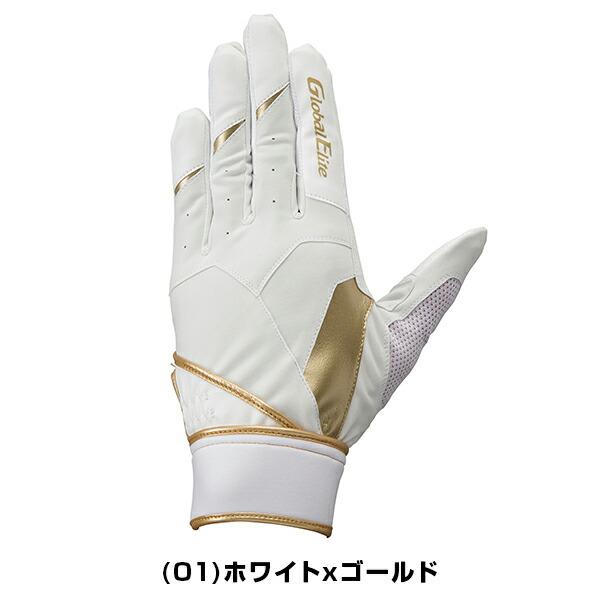 MIZUNO（ミズノ） 3連休も毎日出荷 交換無料 野球 守備用手袋 左手