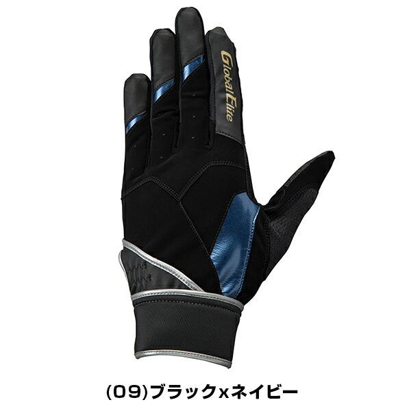 MIZUNO 交換無料 野球 守備用手袋 左手 大人 ミズノ グローバル MIZUNO 交換無料 野球 守備用手袋 左手 大人 ミズノ グローバル