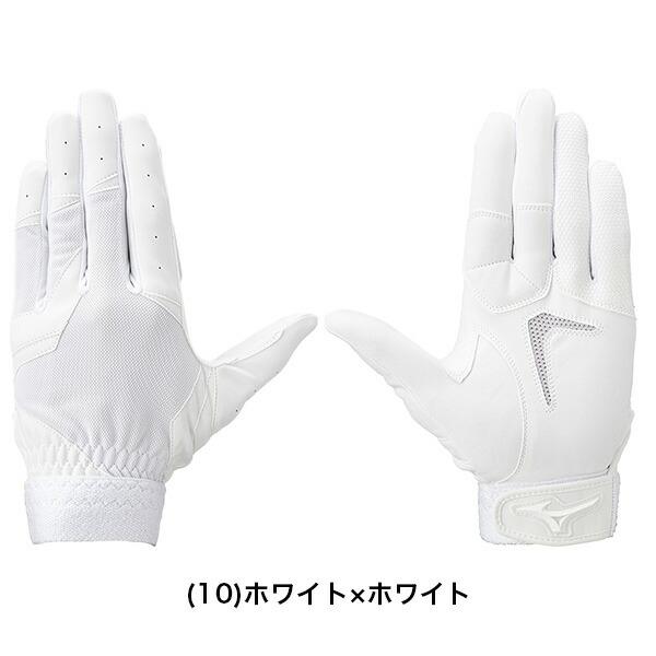MIZUNO（ミズノ） 交換往復無料 野球 守備用手袋 左手 ガチ守備手袋