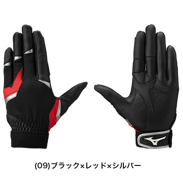 【値下げ】MIZUNO 野球用守備トレーニング用グローブ　左手装着 MIZUNO（ミズノ） 交換往復無料 野球 守備用手袋 左手 ガチ守備手袋