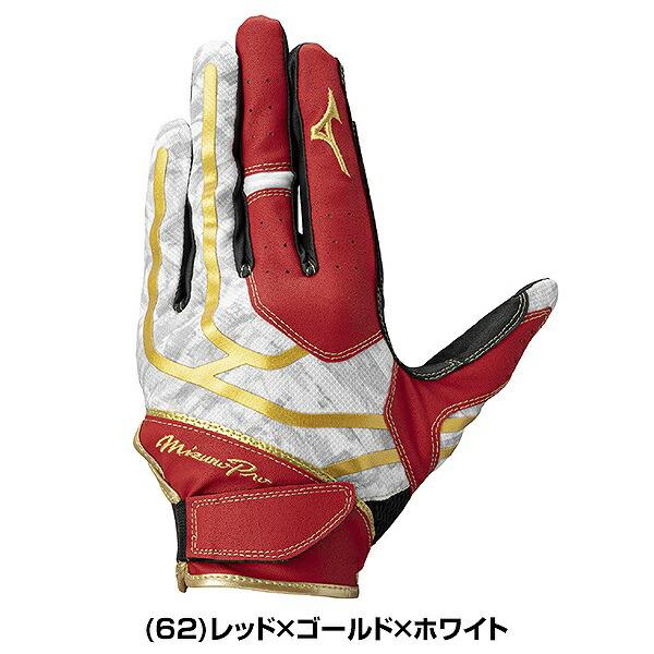 MIZUNO（ミズノ） 交換無料 野球 守備用手袋 パッド付 片手用 左手用 