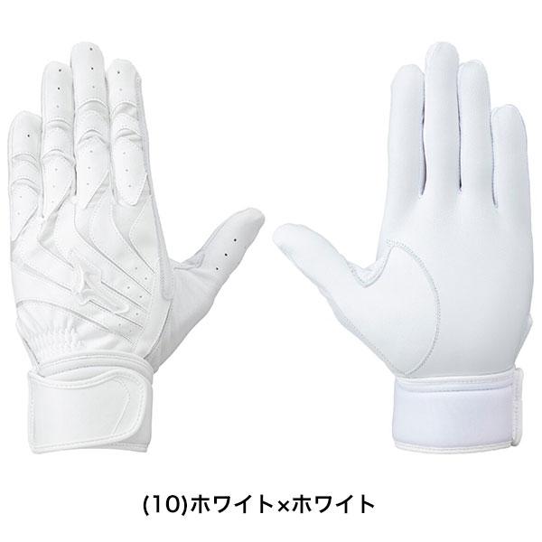 MIZUNO（ミズノ） 交換無料 野球 バッティンググローブ 白 大人 両手用