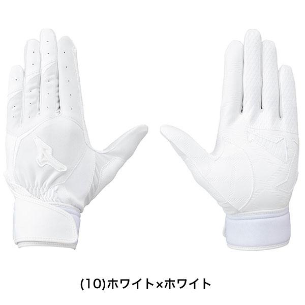 MIZUNO（ミズノ） 交換無料 野球 バッティンググローブ 白 両手 大人