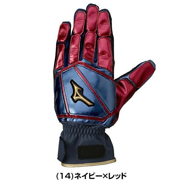 MIZUNO（ミズノ） 交換無料 野球 走塁用手袋 ミズノプロ 大人 両手用