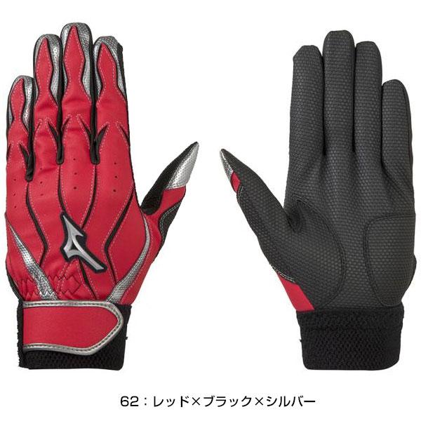 MIZUNO（ミズノ） 交換往復送料無料 野球 バッティンググローブ