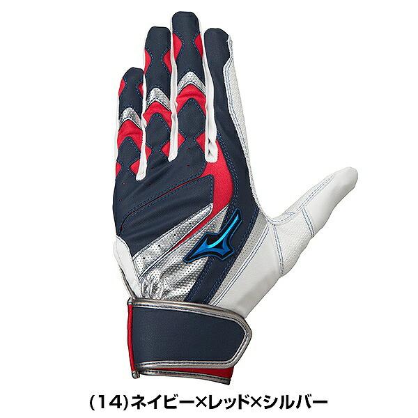Mizuno シューズ パンツ バッティンググローブ 楽天市場】バッティンググローブ / ミズノ バッティング手袋