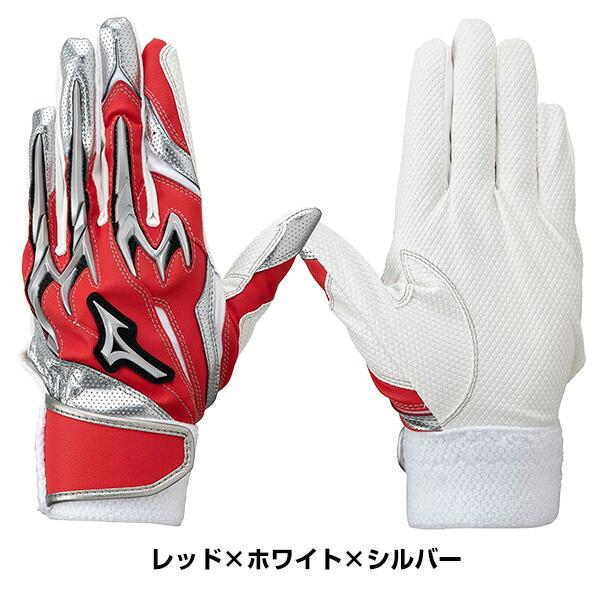MIZUNO（ミズノ） 交換無料 野球 バッティンググローブ ジュニア 両手
