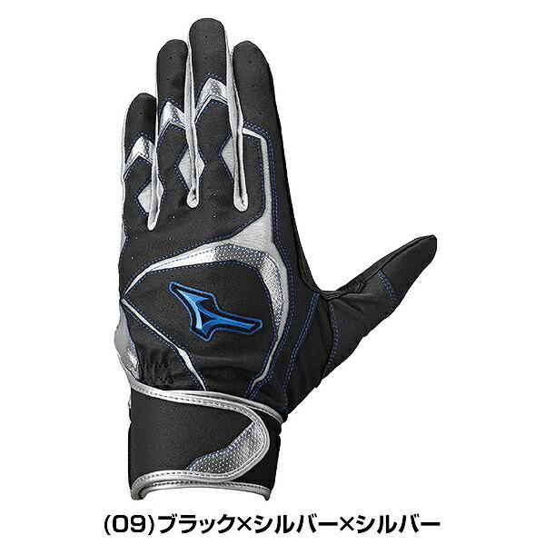 MIZUNO（ミズノ） 交換無料 野球 バッティンググローブ ジュニア 子供