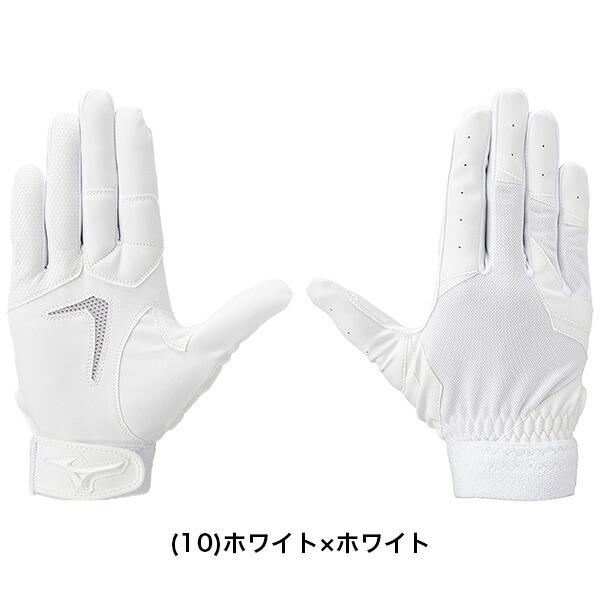 MIZUNO（ミズノ） 交換無料 守備用手袋 右用 ガチ守備手袋Jr. 高校野球