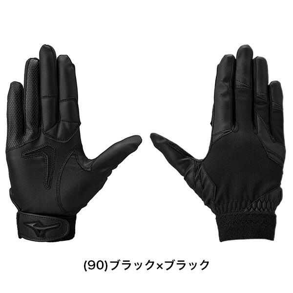 MIZUNO（ミズノ） 交換無料 守備用手袋 右用 ガチ守備手袋Jr. 高校野球
