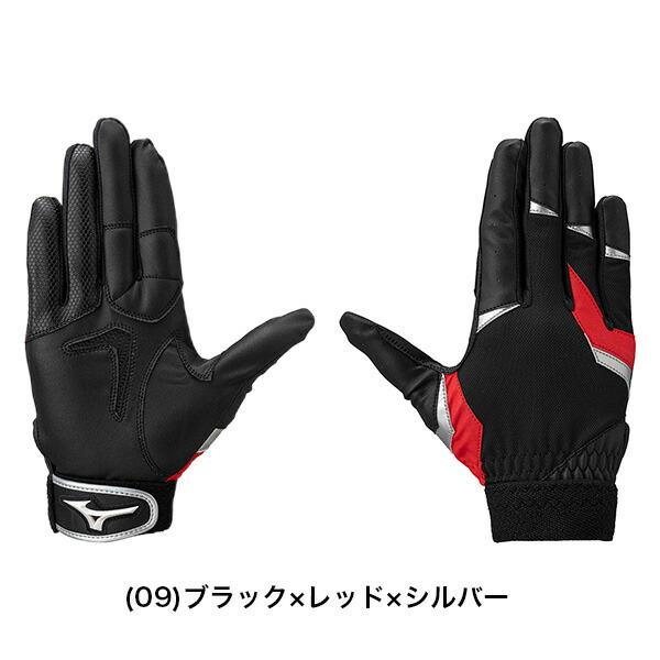 MIZUNO（ミズノ） 交換無料 守備用手袋 右用 ガチ守備手袋Jr. 単独