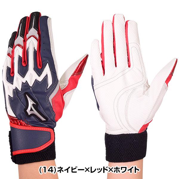 MIZUNO（ミズノ） 野球 バッティンググローブ ジュニア 両手 シリコン