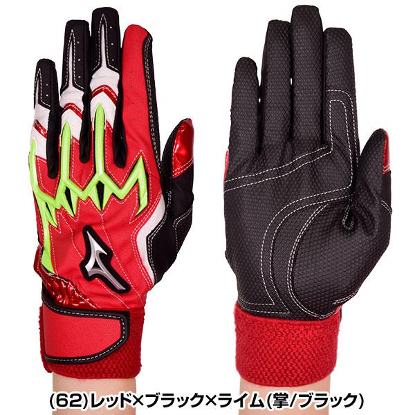 MIZUNO（ミズノ） 野球 バッティンググローブ ジュニア 両手 シリコン