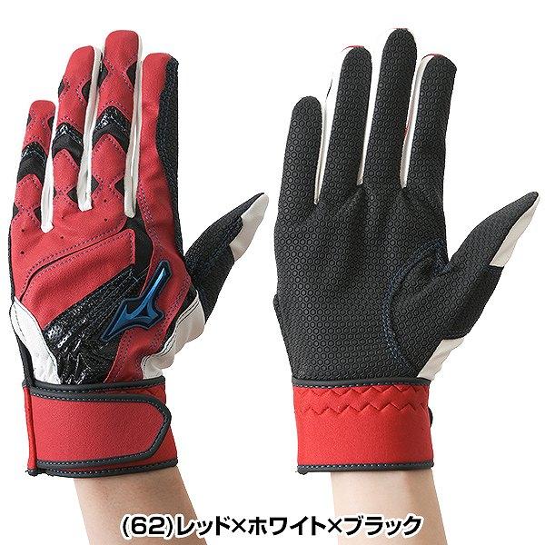 MIZUNO（ミズノ） 交換無料 野球 バッティンググローブ 両手用 子供