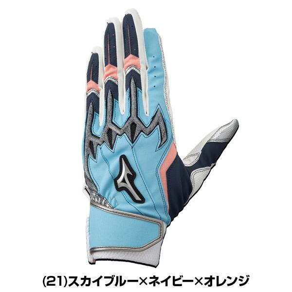 MIZUNO（ミズノ） 交換無料 野球 バッティンググローブ 子供 両手