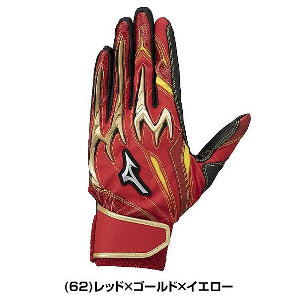 野球 MIZUNO  ウェア バッテ セット レッド MIZUNO（ミズノ） 交換無料 野球 バッティンググローブ 両手用 少年