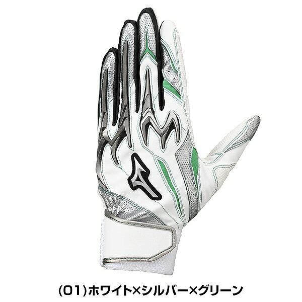 MIZUNO（ミズノ） 交換無料 野球 バッティンググローブ 両手用 少年