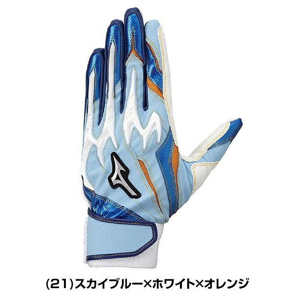 MIZUNO（ミズノ） 交換無料 野球 バッティンググローブ 両手用 少年