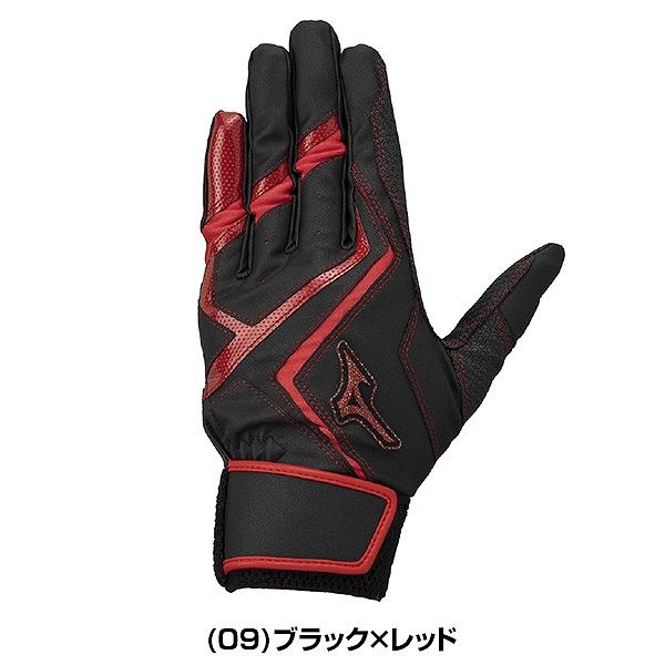 MIZUNO（ミズノ） 交換無料 野球 バッティンググローブ 両手 少年用