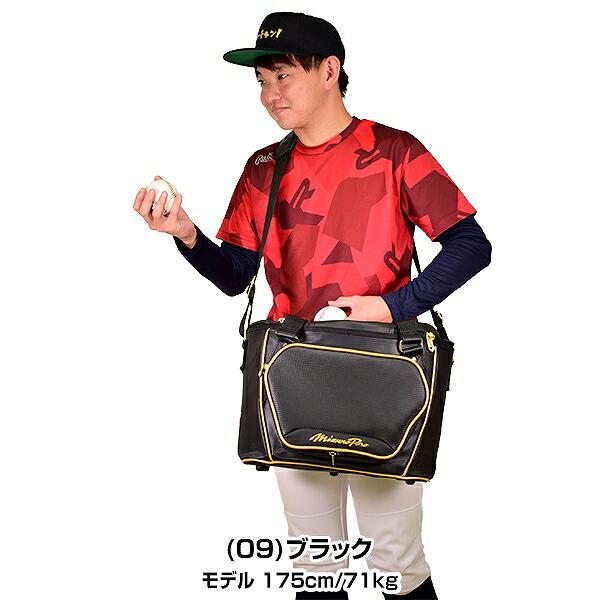 ミズノプロ　ボールケース兼グラブケース ミズノプロ 野球 ボールケース 兼 グラブケース 28L 硬式球5