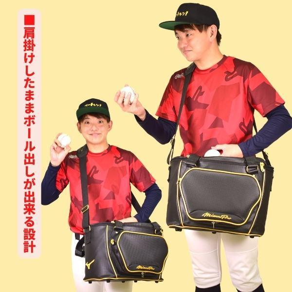 MIZUNO（ミズノ） 野球 ボールケース兼グラブケース ミズノプロ 硬球5