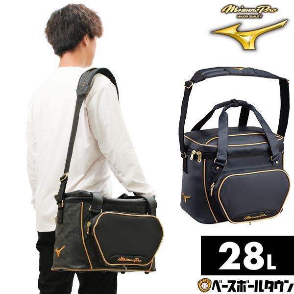 MIZUNO（ミズノ） 野球 ボールケース兼グラブケース ミズノプロ ボール