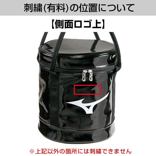 野球 ボールケース ミズノ 硬式・軟式3ダース入れ ボールバッグ ボール入れ 約15L L26×W26×H30 エナメル 1FJB8022｜bbtown｜04