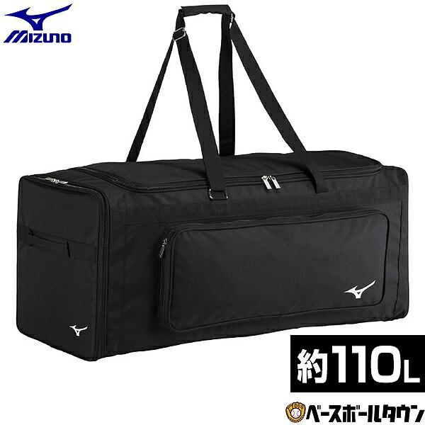 MIZUNO（ミズノ） 野球 キャッチャー用具ケース 110L 大容量 大型 一般